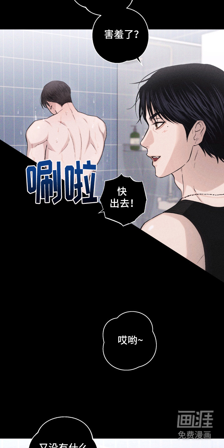 第6话2