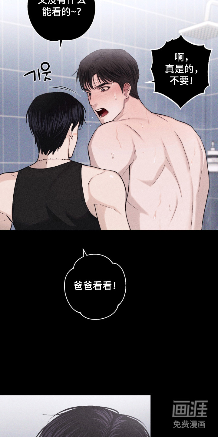 第6话3