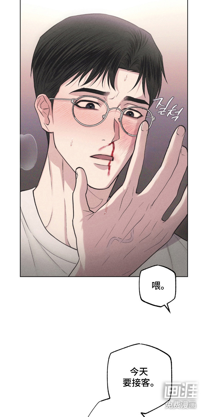 第6话17