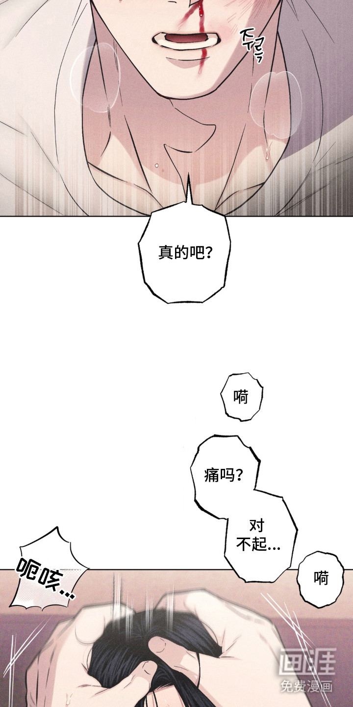 第7话2