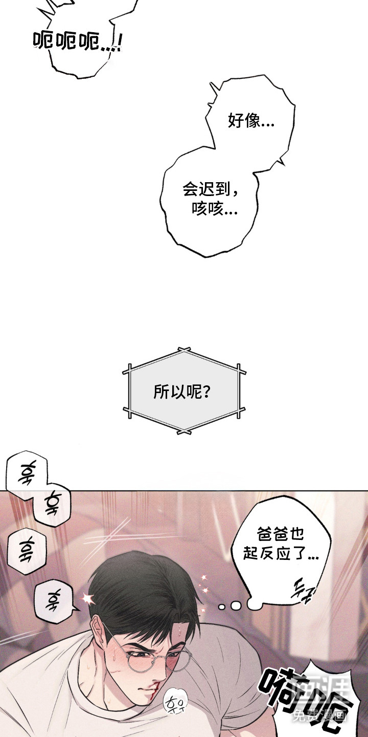 第7话11