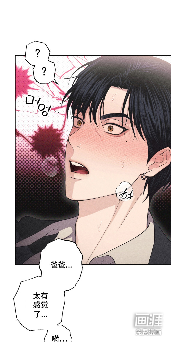 第7话0