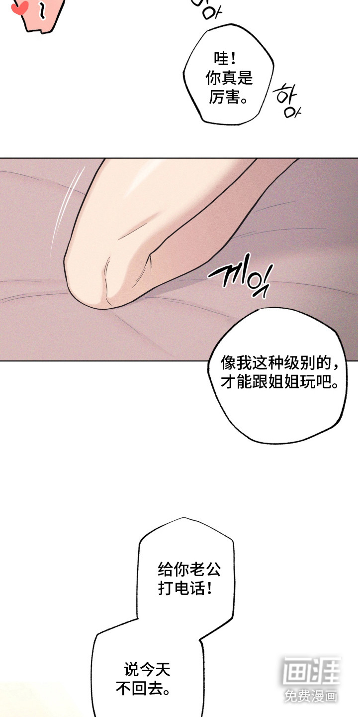 第8话20