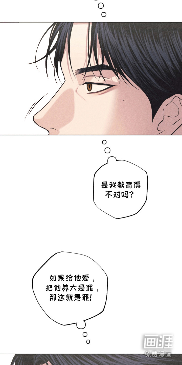 第8话17