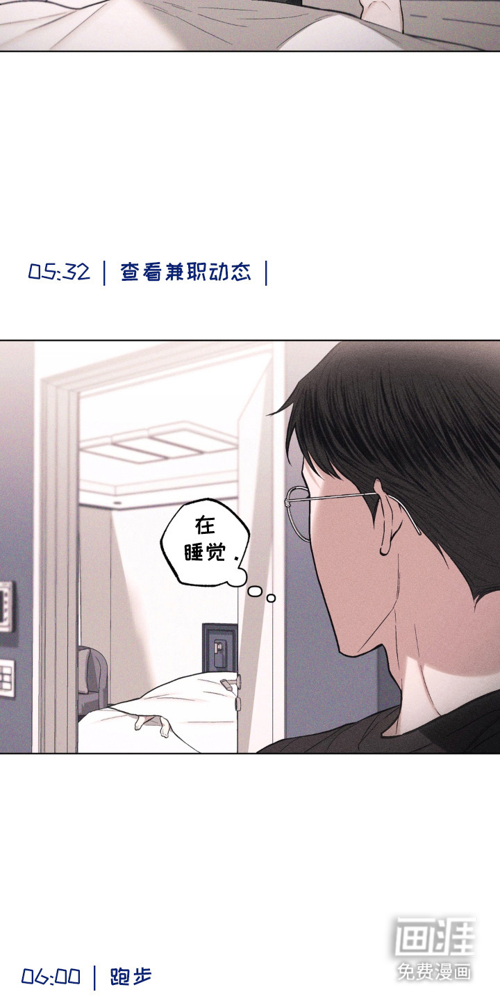 第8话2