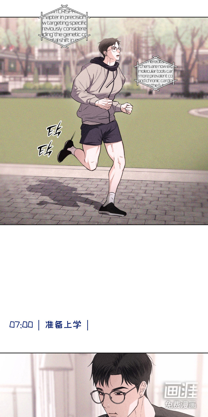 第8话3