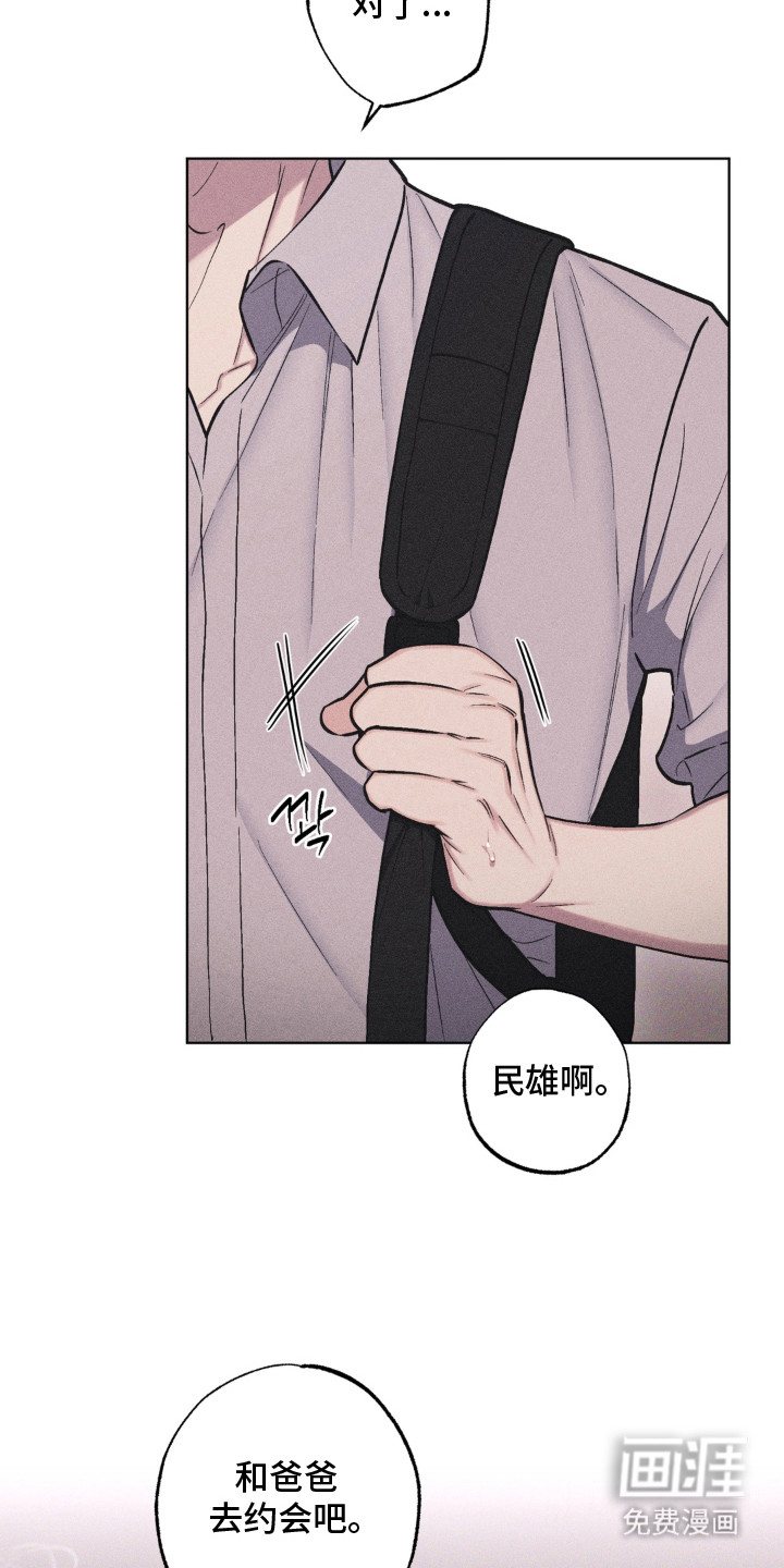 第9话6