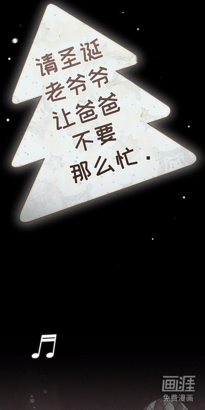 第9话14