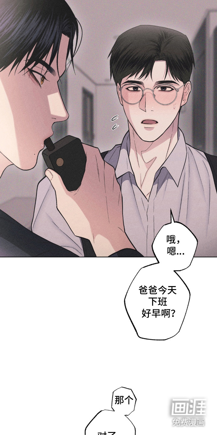 第9话5