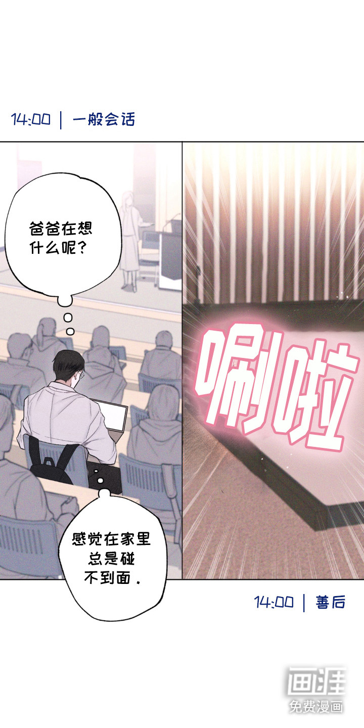 第9话0