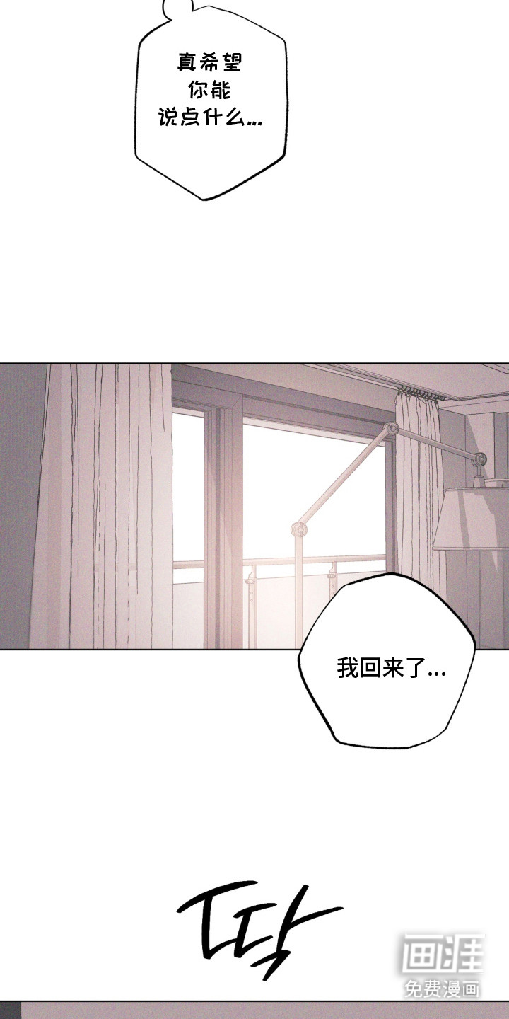 第9话3