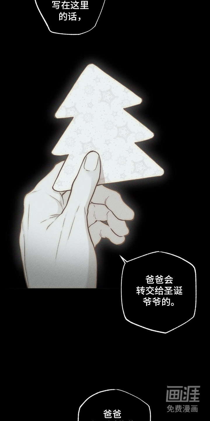第9话9