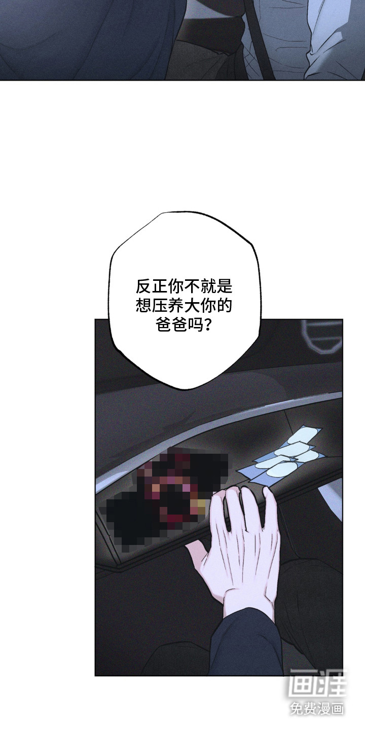 第10话17