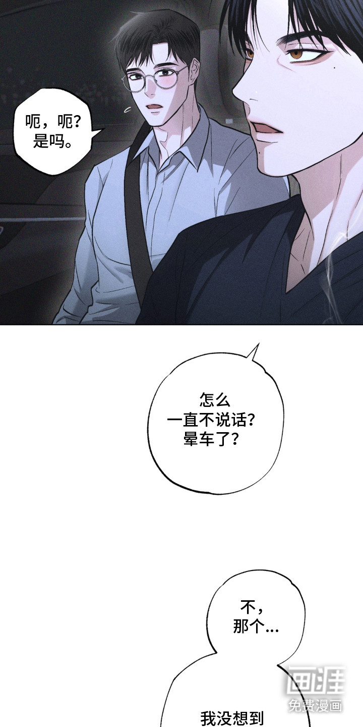 第10话3