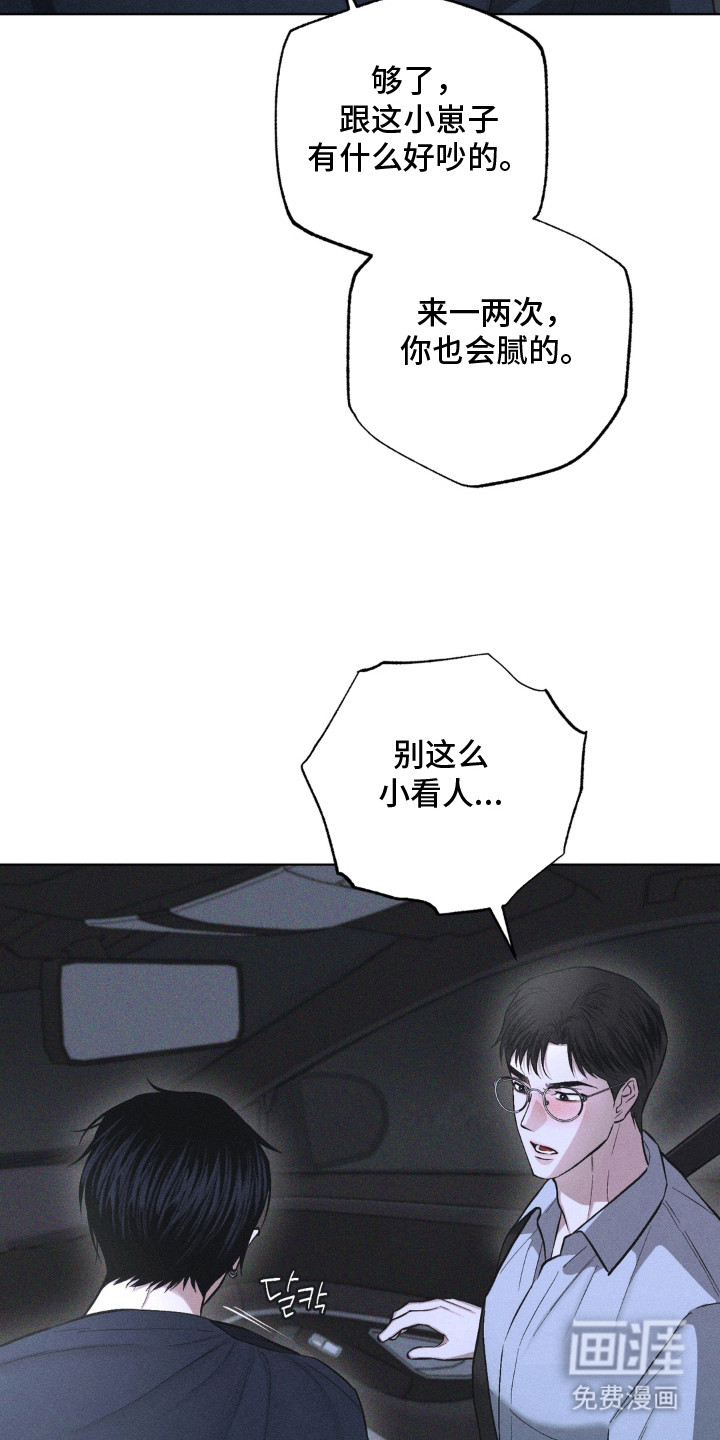 第10话16