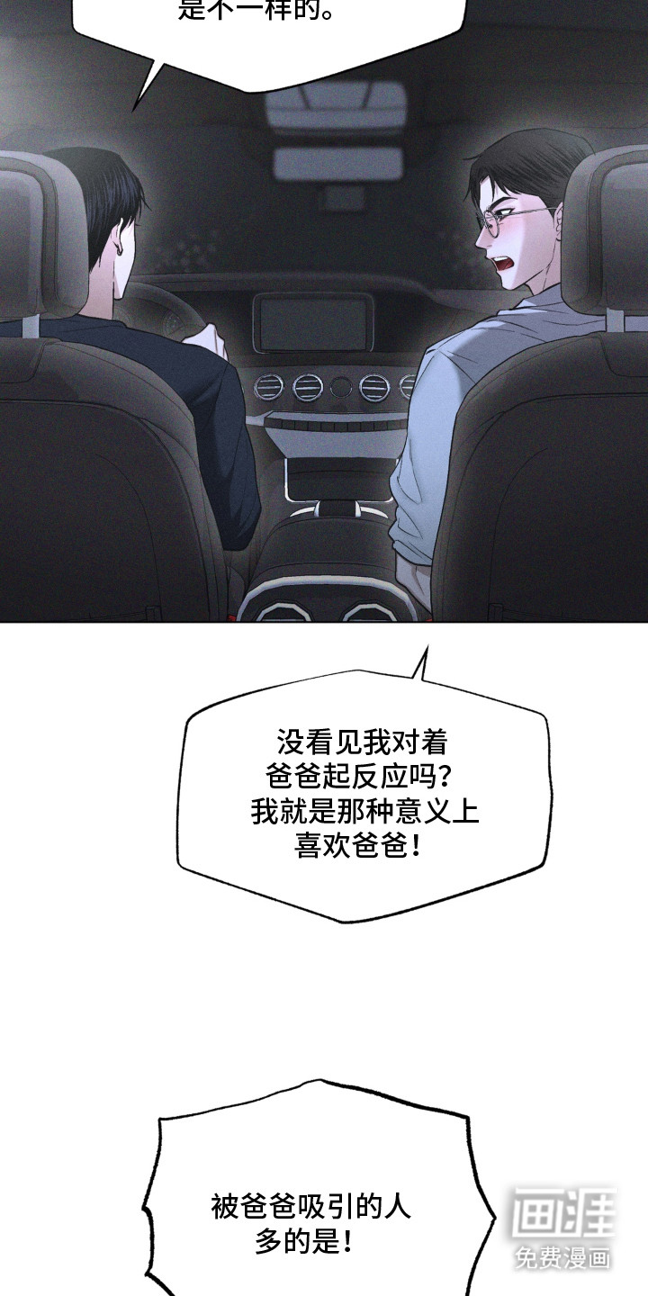 第10话9