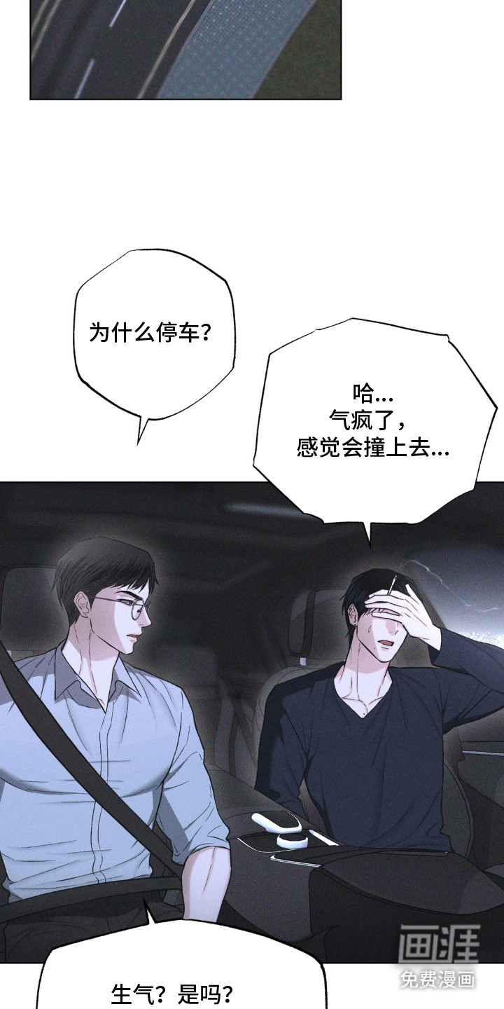 第10话14