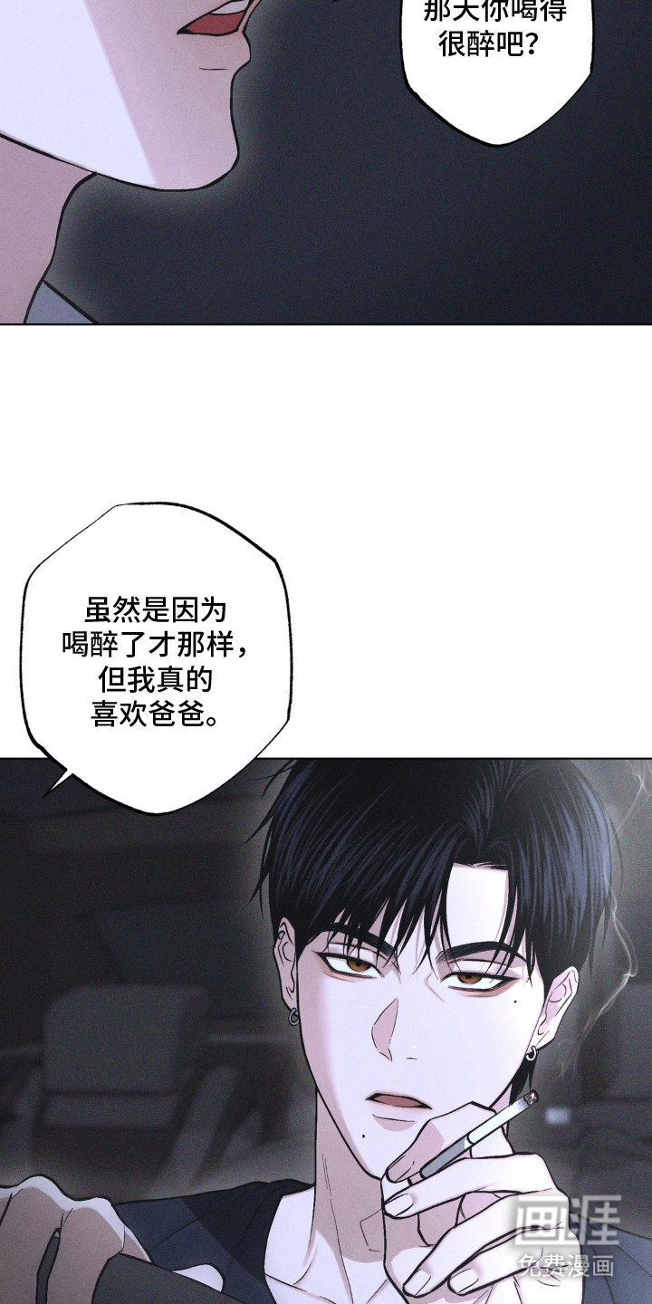 第10话6