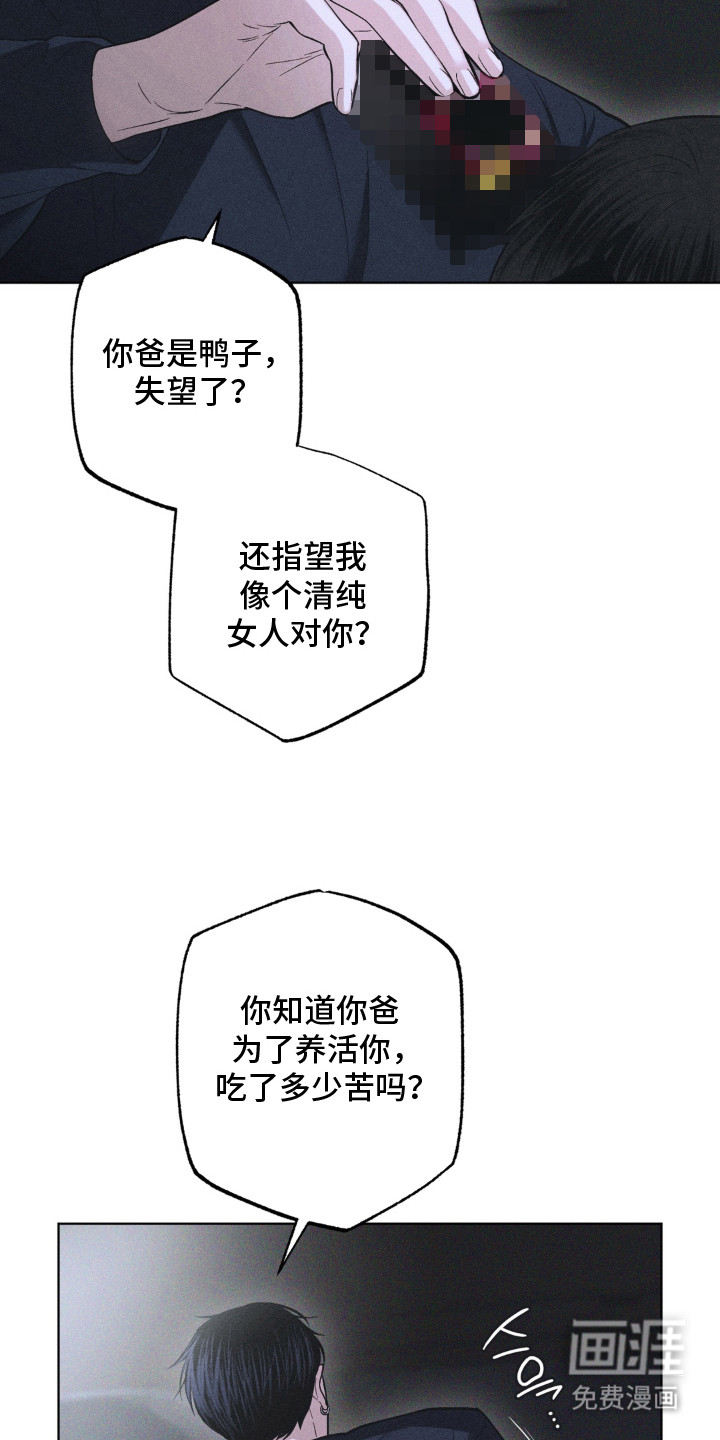 第10话20