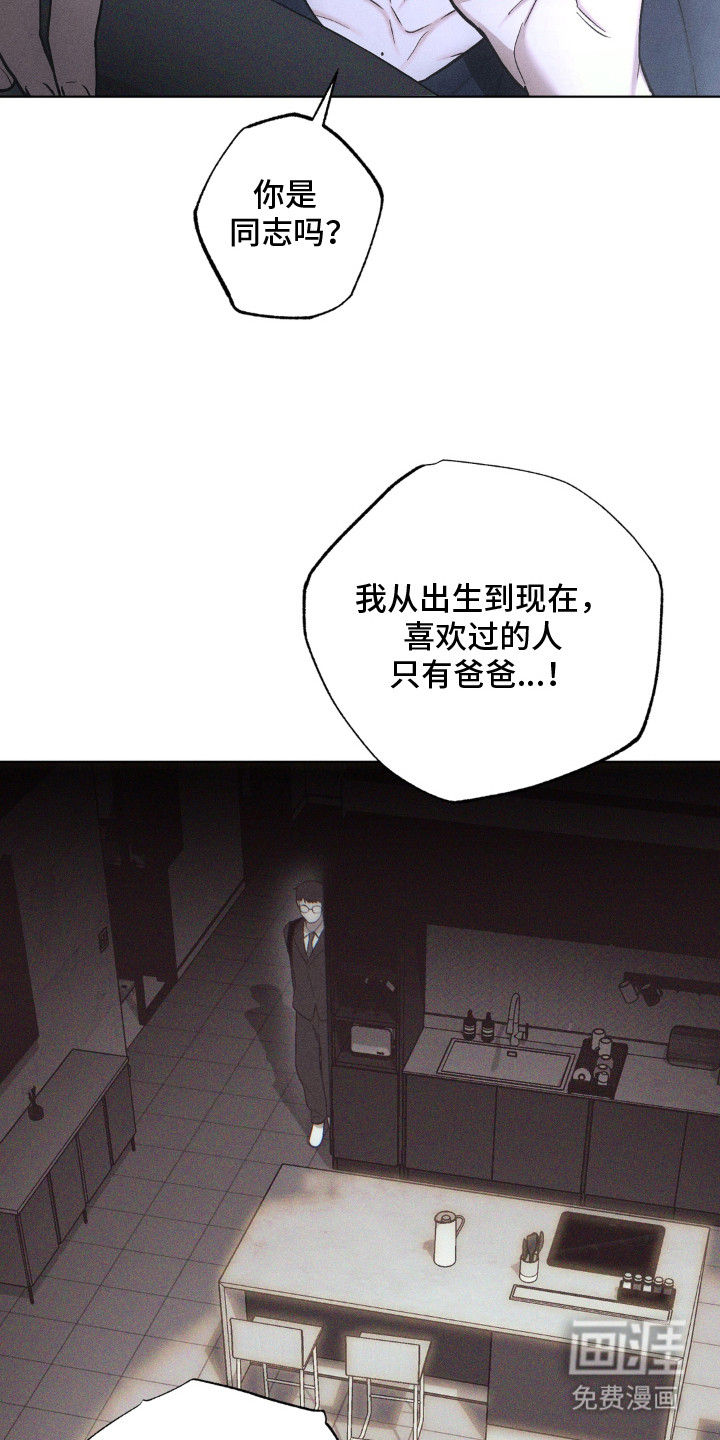 第10话7