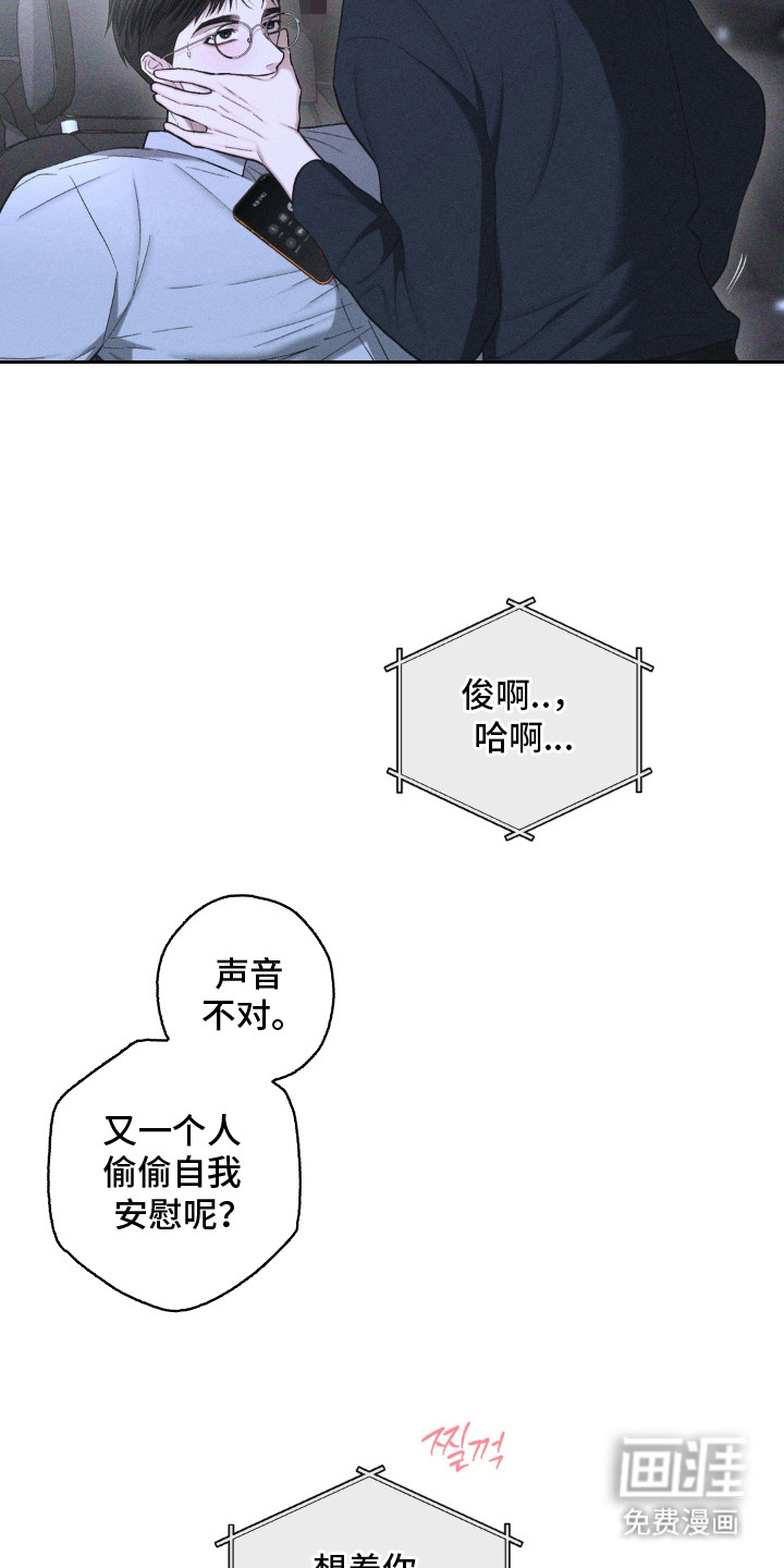 第11话2
