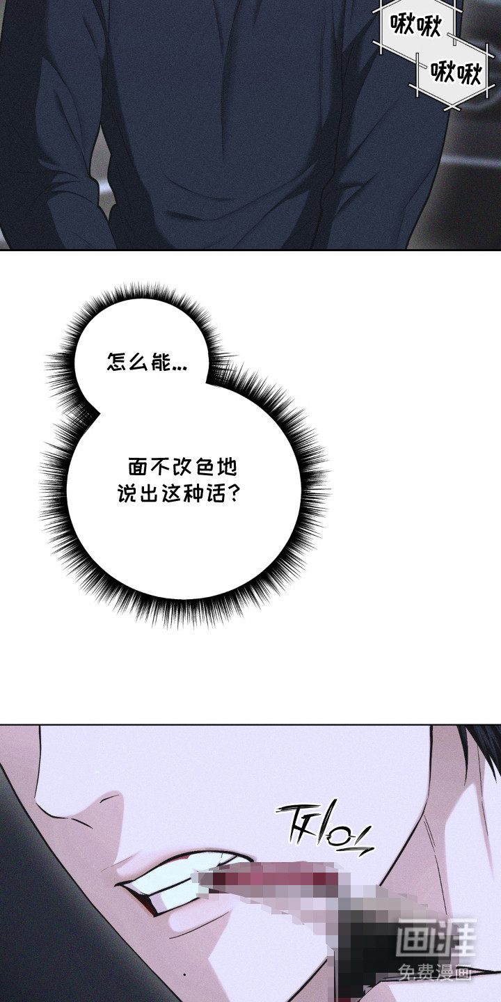 第11话6