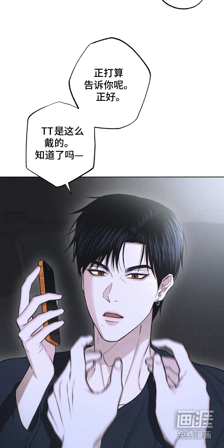 第11话10