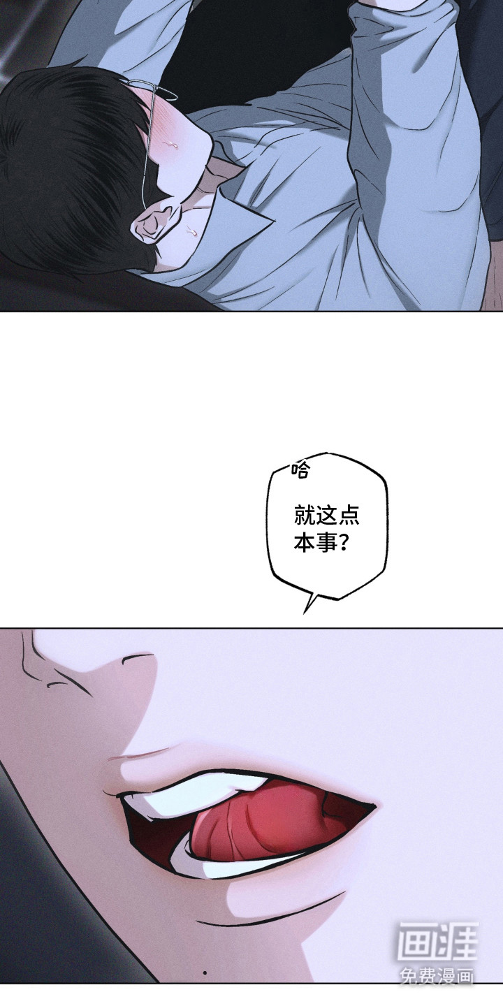 第11话12