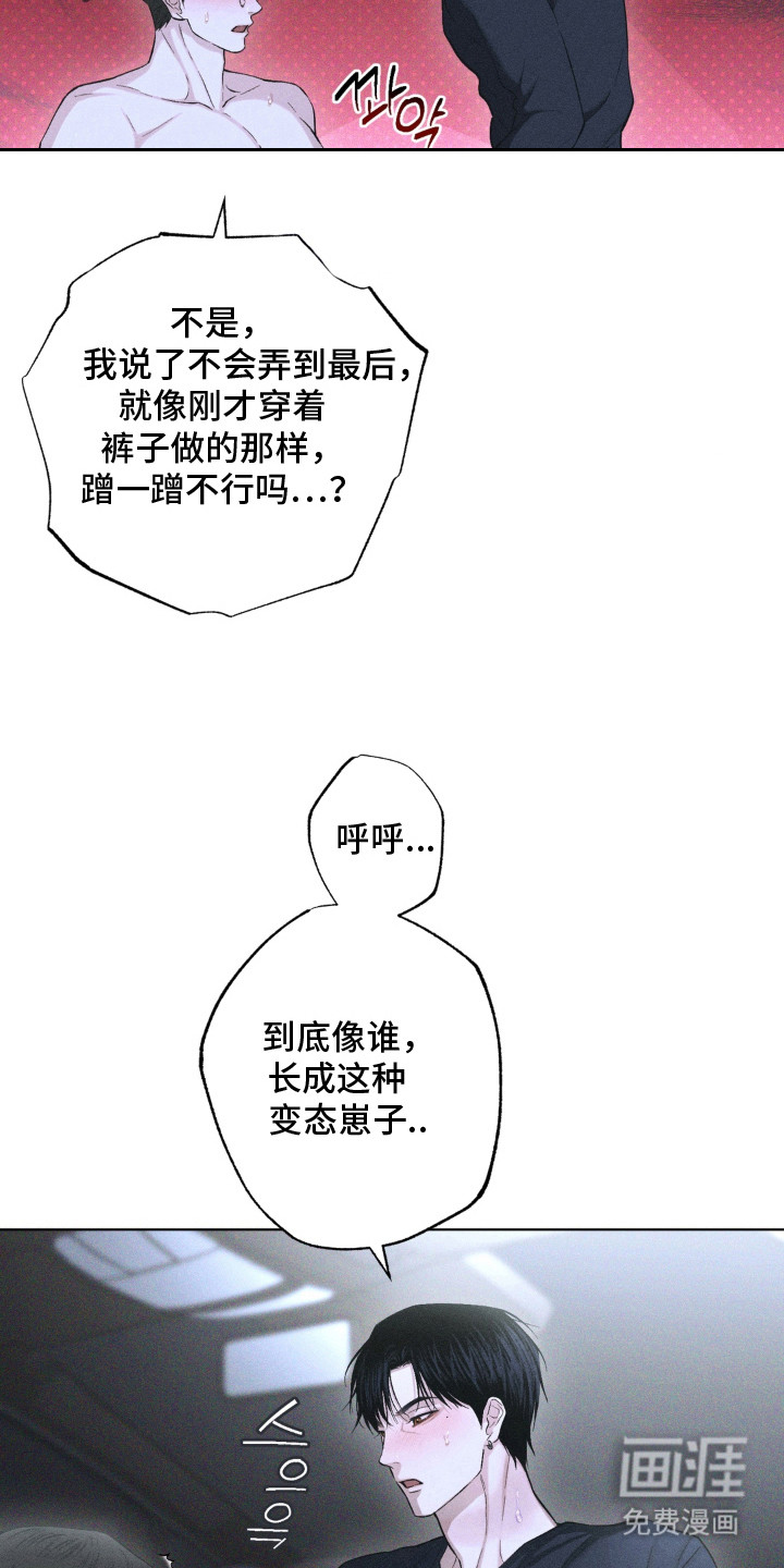 第13话8