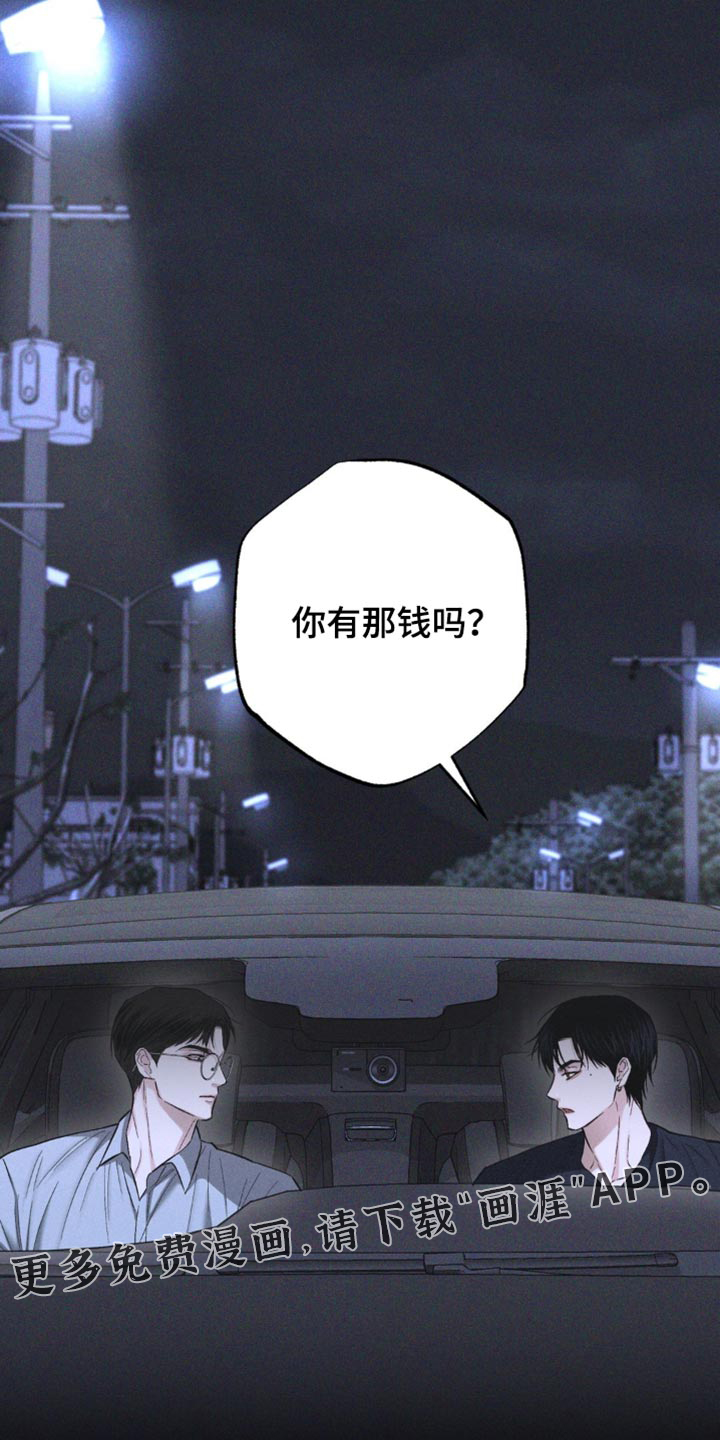 第14话14