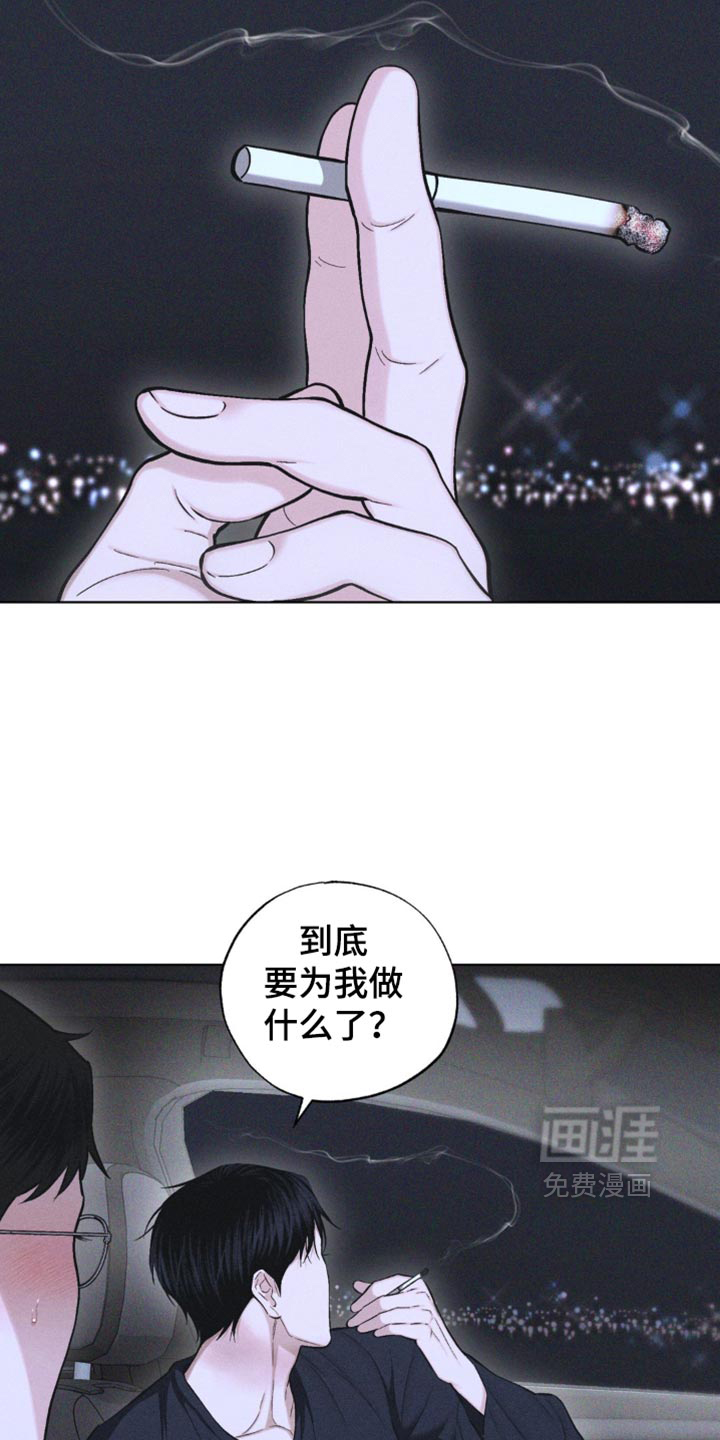 第14话9