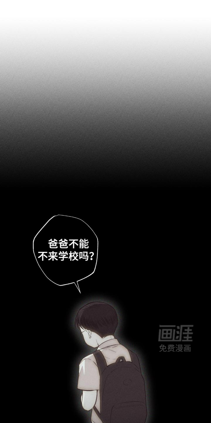 第14话4