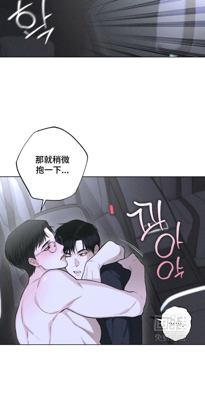 第14话2