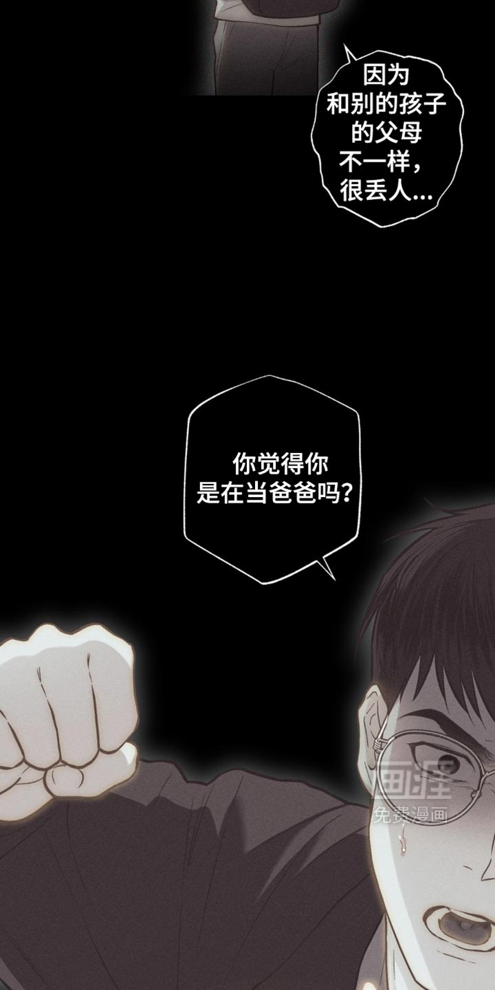 第14话5