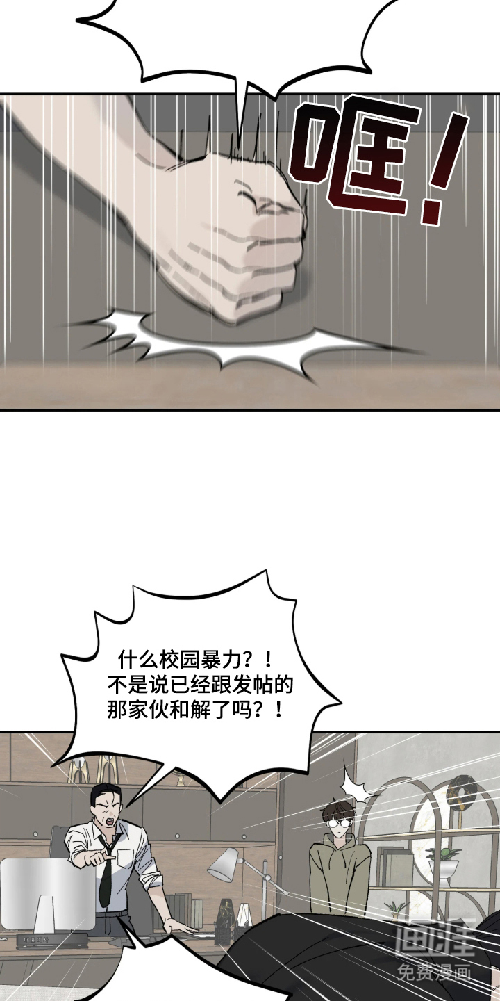 第1话8
