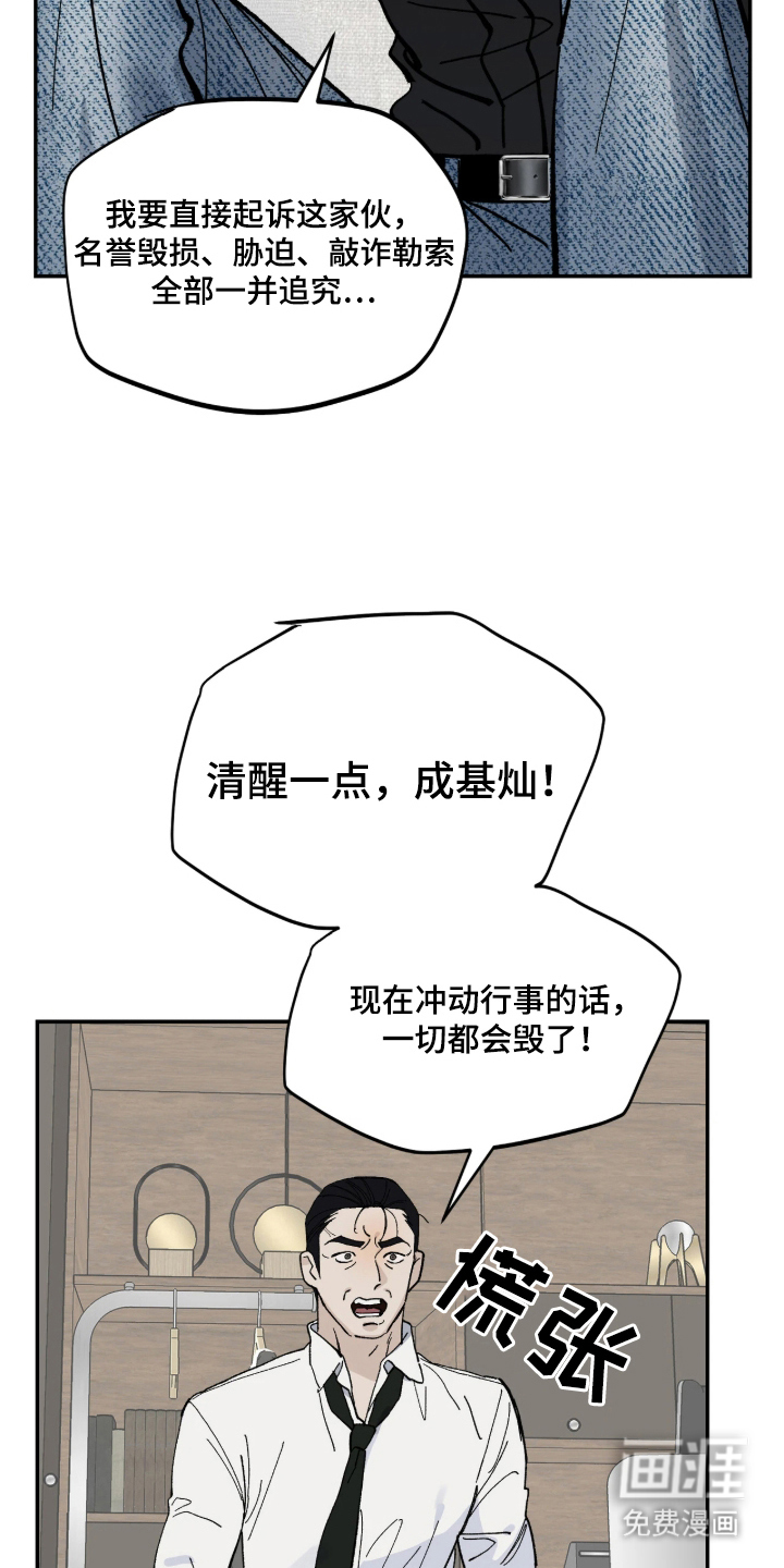 第1话10