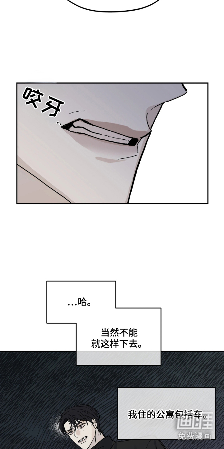 第1话15