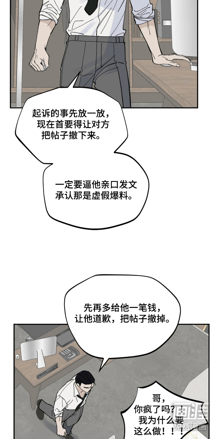 第1话11