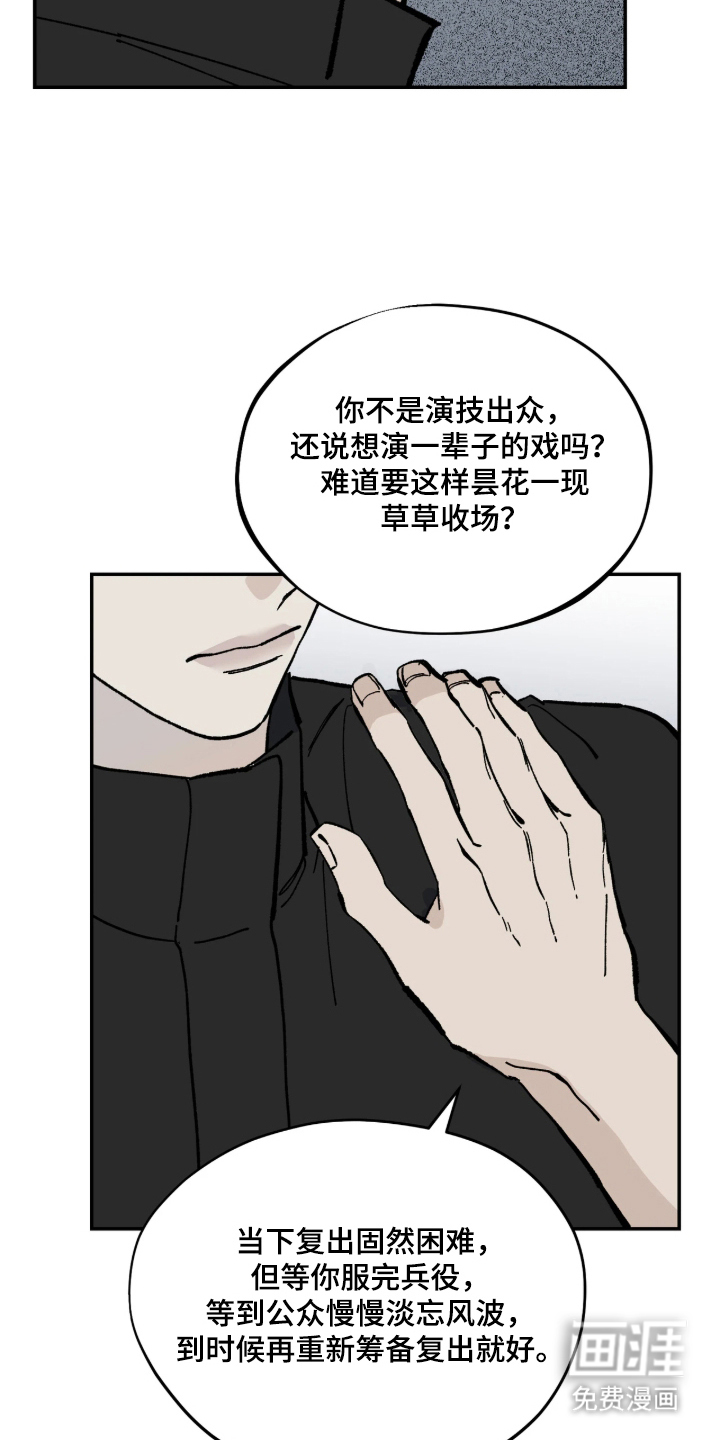 第1话14