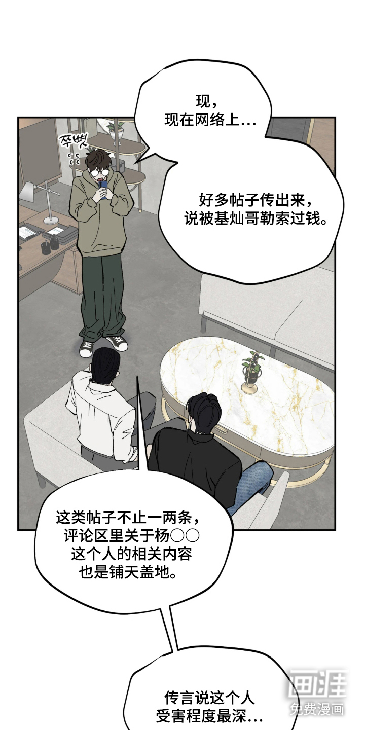 第1话17