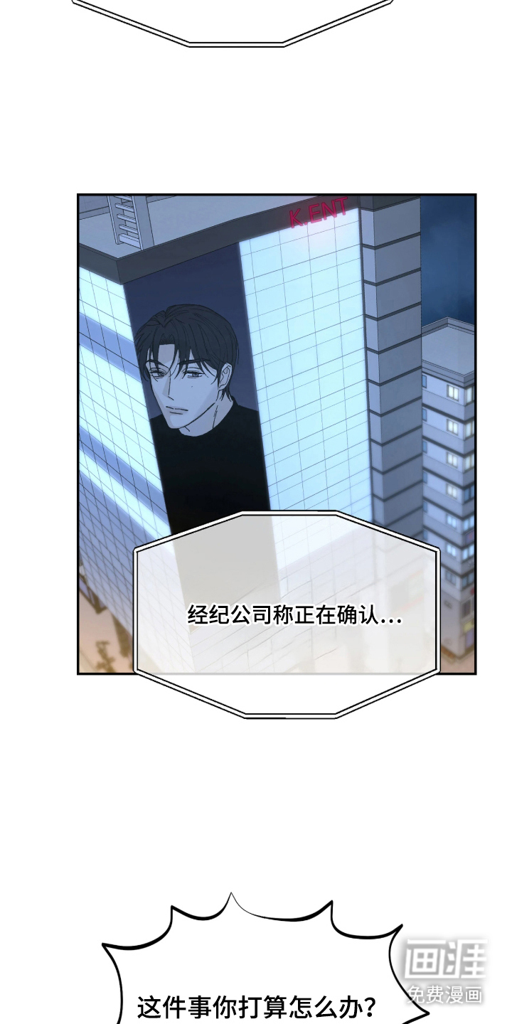第1话7