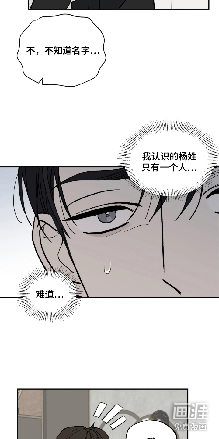 第1话19