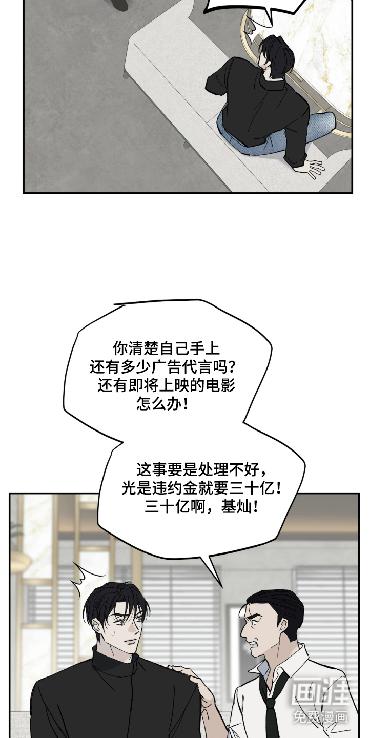 第1话12