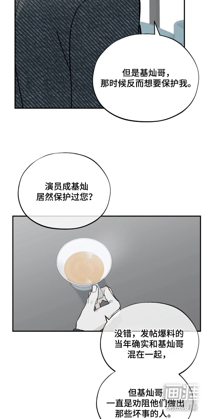 第2话4