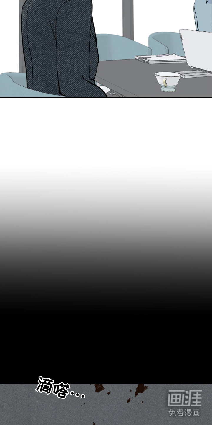 第2话10