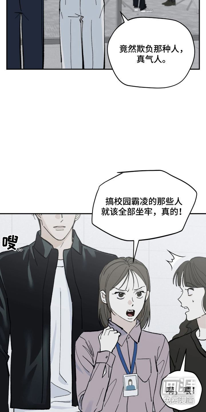 第2话7