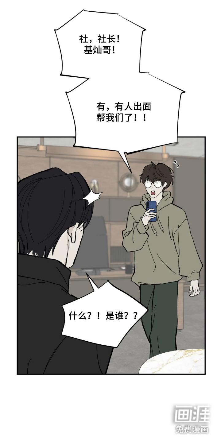 第2话0