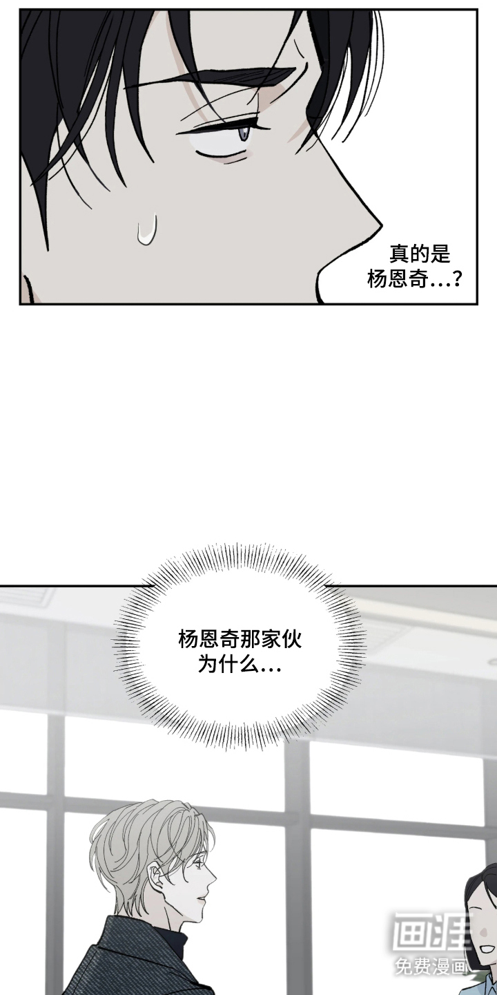 第2话9