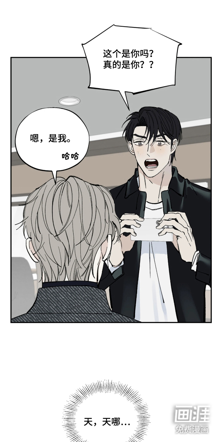 第3话8