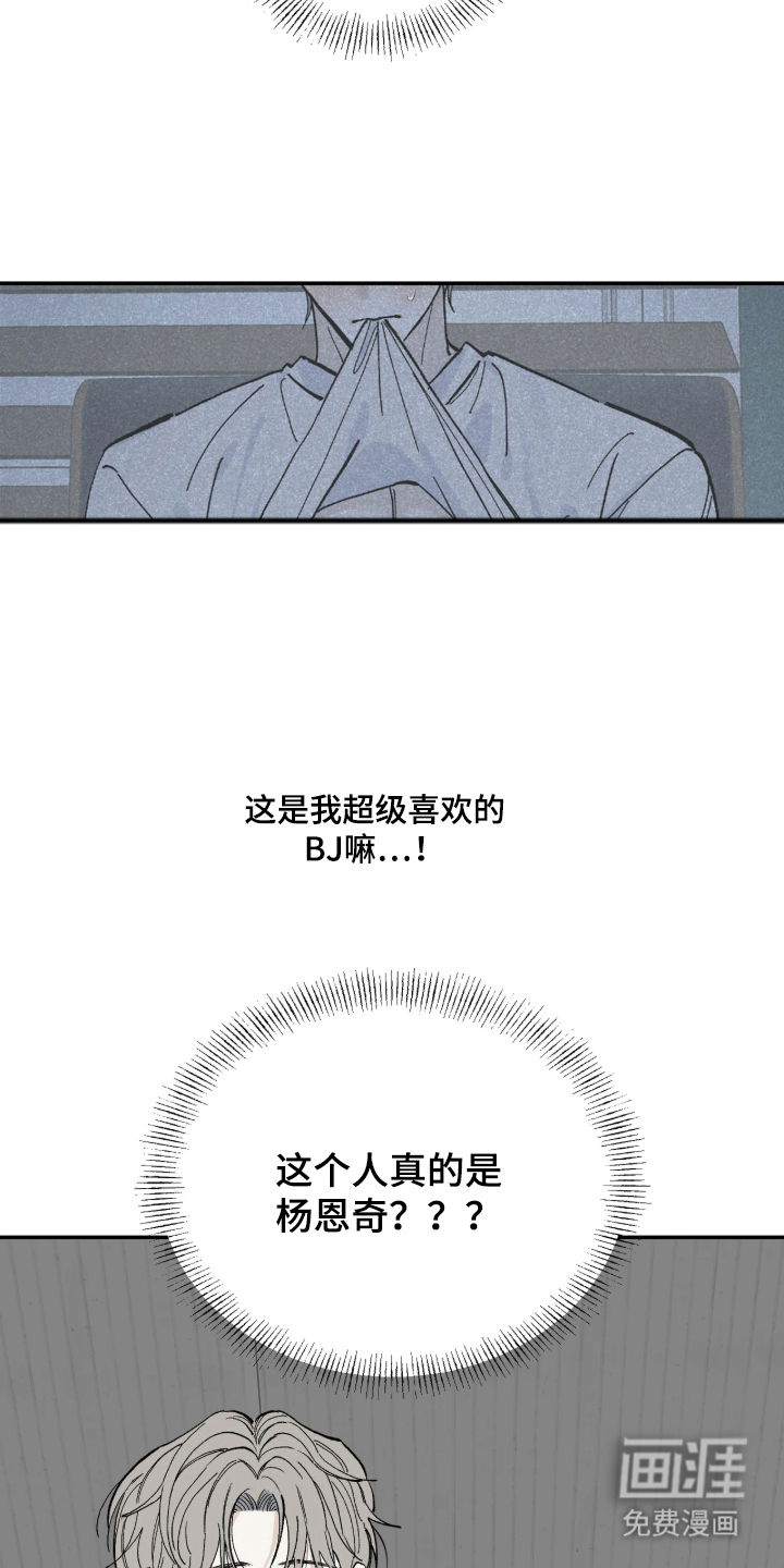 第3话9